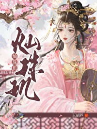 灿鹿