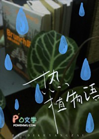 热火